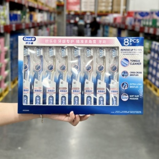 代购OralB欧乐B软毛牙刷8支 多角度深度洁齿牙龈专护清新口气