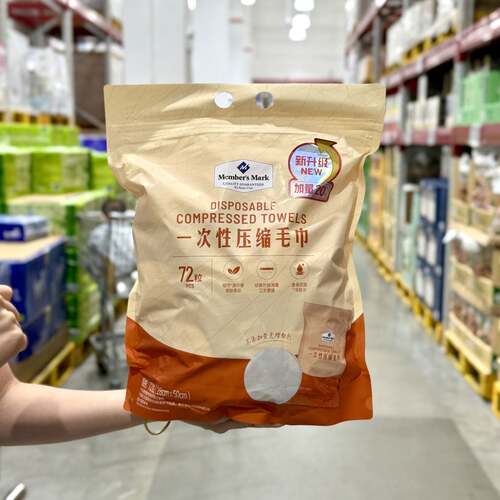 一次性压缩毛巾加厚便携式72粒