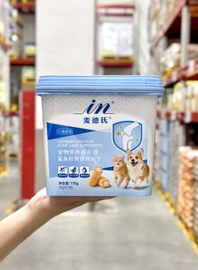 山姆代购麦德氏宠物营养补充剂鲨鱼软骨双效冻干110g犬猫零食通用
