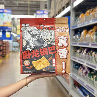 麦德龙代购 卧龙老灶锅巴麻辣味618g酥脆膨化食品解馋小零食小吃