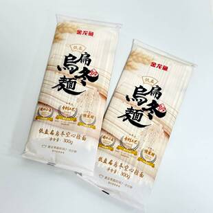 山姆代购金龙鱼低盐扁乌冬空心挂面300g营养低盐早餐小麦面条夜宵