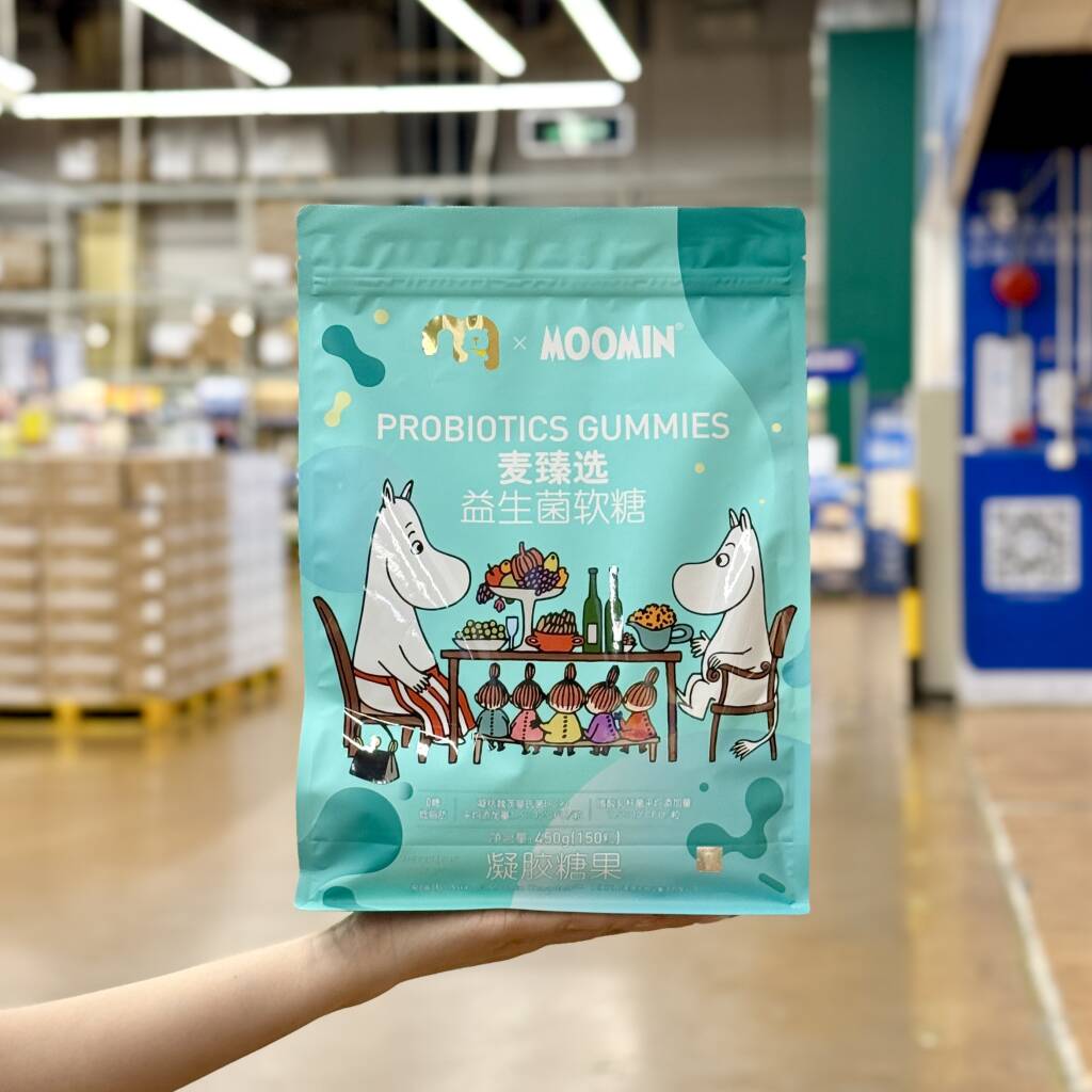 麦德龙代购麦臻选益生菌软糖450gQQ糖趣味糖果儿童健康小零食