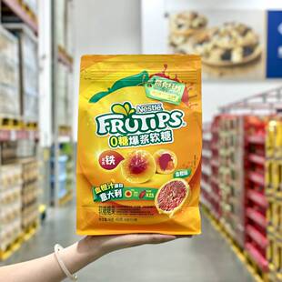 Nestle雀巢趣满果0糖爆浆软糖450g血橙味乳酸菌味橡皮糖QQ糖零食