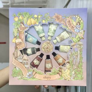 送礼 9支滋润保湿 ROOPY润培拂晓庄园系列MINI CARE护手霜套盒12g