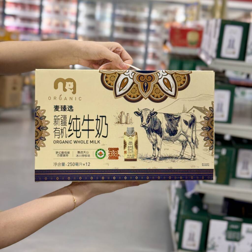 麦德龙代购麦臻选新疆有机纯牛奶250ml*12瓶装早餐营养奶整箱