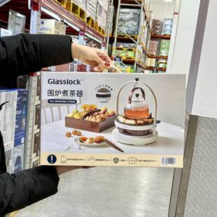 代购GLASSLOCK围炉煮茶器多功能家用玻璃煮茶壶茶具套装