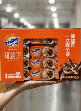 Ovaltine阿华田巧克力蘸酱手指饼干50g*12全麦饼干儿童解馋小零食