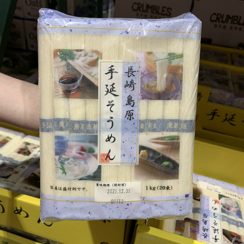 日本手工纯素食面细面条