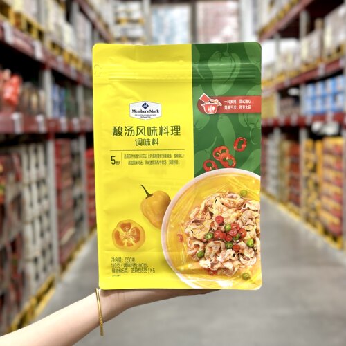 MM酸汤风味料理调味酱料
