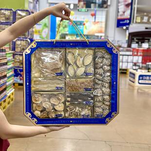 麦德龙代购 送礼 麦臻选山海珍藏760g鲍鱼干贝羊肚菌煲汤干货礼盒装