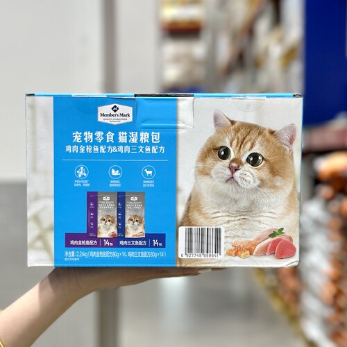 代购MM宠物零食猫湿粮包主食
