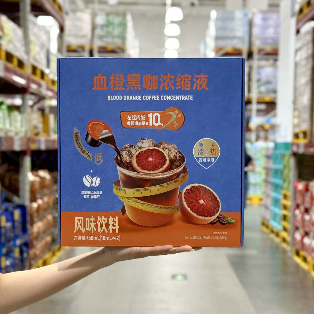 山姆代购血橙黑咖浓缩液18ml*42颗装办公室下午茶黑咖啡饮料便携