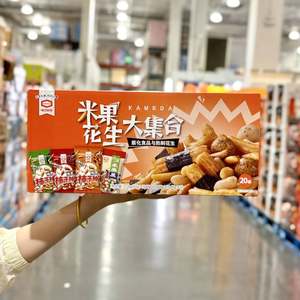 KAMEDA日式卡米达柿子种米果花生追剧KTV酒吧小吃休闲零食品
