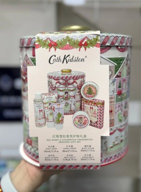 Cath kidston红莓雪松香氛护肤礼盒护手霜身体乳液生日送礼伴手礼