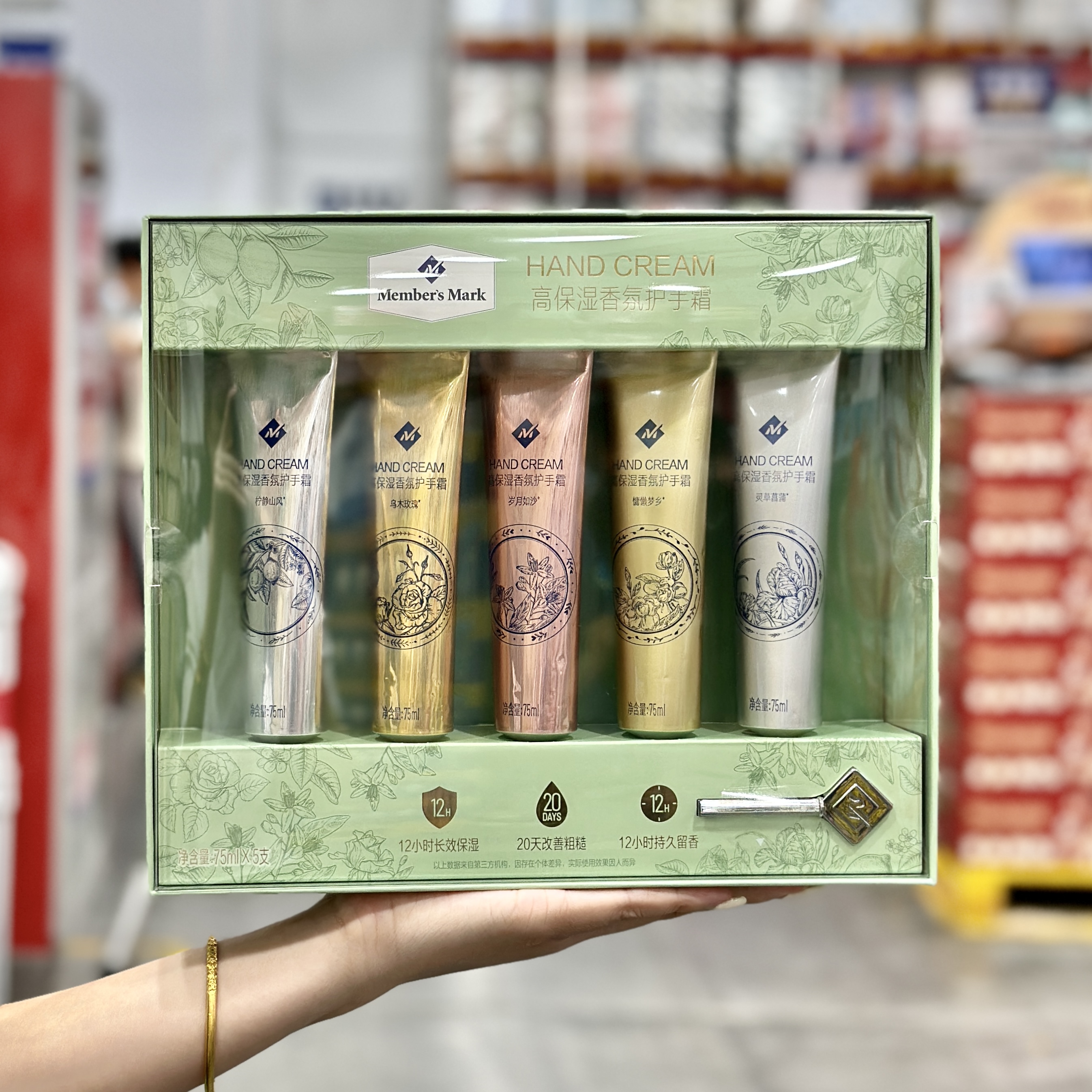 香氛护手霜补水保湿防干裂滋润