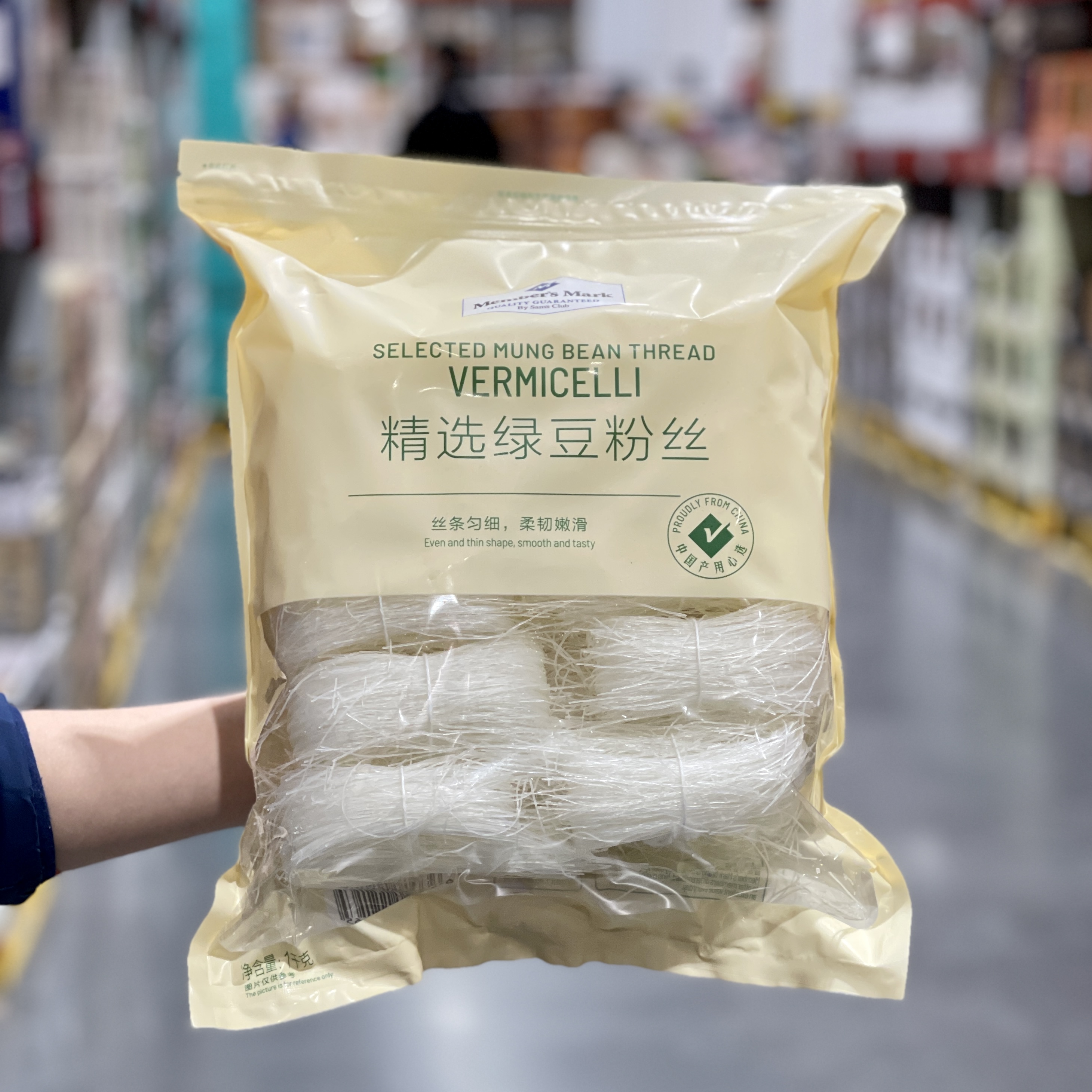 山姆代购mm精选绿豆粉丝1000g正宗火锅麻辣烫速食凉拌细粉丝米粉