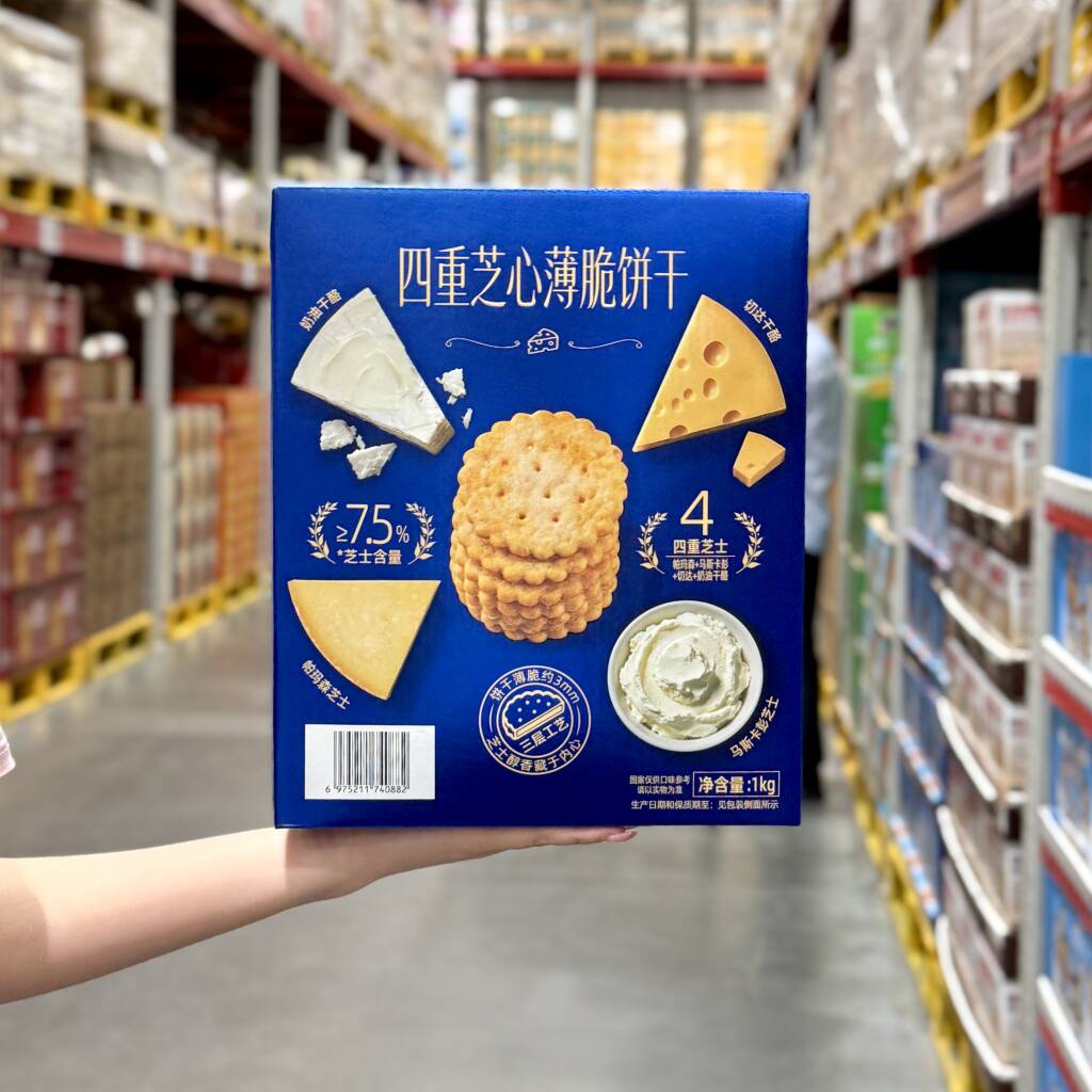 山姆代购TAFE四重芝心薄脆饼干1000g下午茶饼干点心小零食小吃