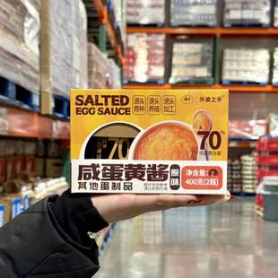 Costco代购神丹咸蛋黄酱200g*2瓶装意面三明治沙拉烧烤调味酱料