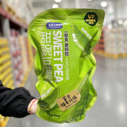 SHARY甜豌豆脆蔬菜干果蔬干脆片