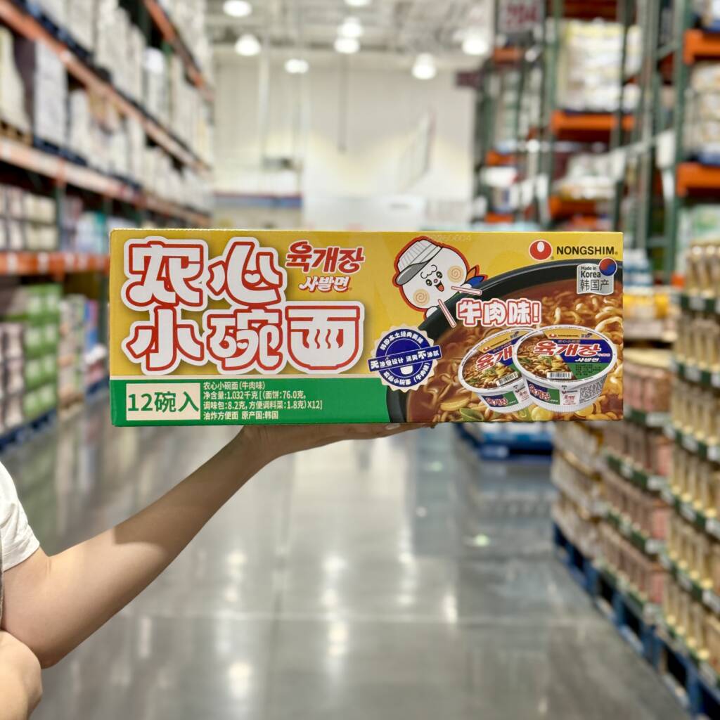 Costco代购农心小碗面牛肉味86g*12碗装韩国进口速食冲泡方便面