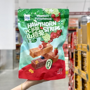 代购奥赛VC多酚山楂条1000g开胃果脯果干蜜饯办公室小零食