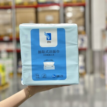 正品代购ITO洁面巾一次性洗脸巾抽取式干湿两用60张*6包 擦脸柔巾