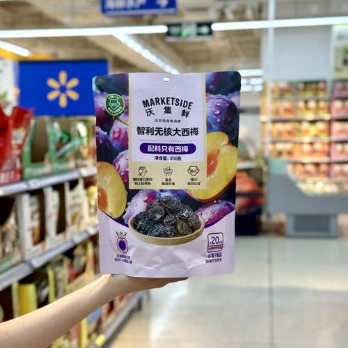 沃尔玛代购沃集鲜智利无核大西梅200g蜜饯水果干果脯休闲小零食