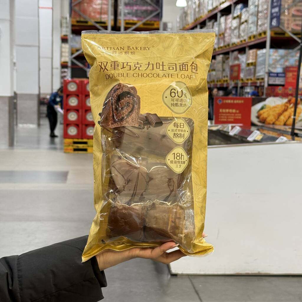 匠造烘培双重巧克力吐司面包400g早餐面包下午茶点心糕点小零食