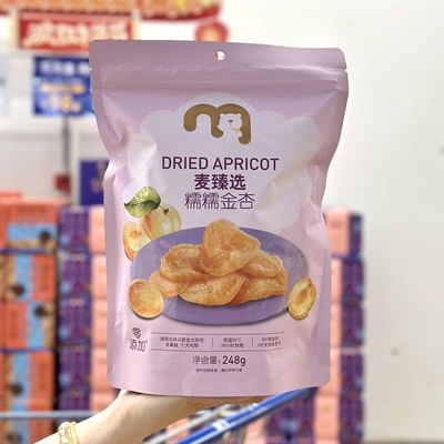 即食零食0添加酸甜可口独立装