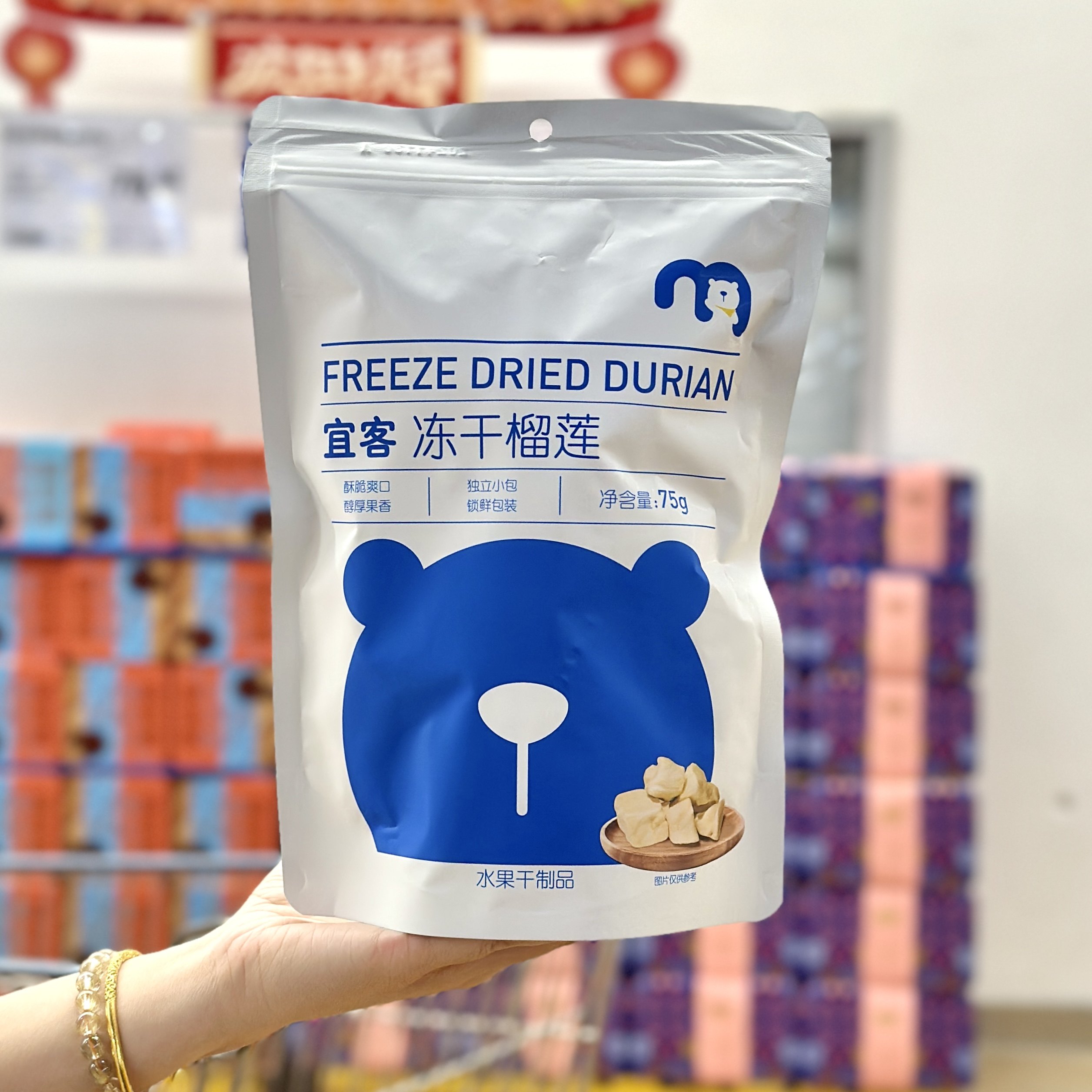 冻干榴莲冻干榴莲干冻干