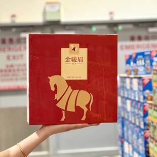 Costco代购八马茶叶金骏眉红茶礼盒装252g武夷山茶叶中秋节送礼