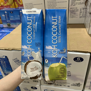 上海costco代购泰国酷椰屿100%椰子水原味零添加纯果汁饮料1升装