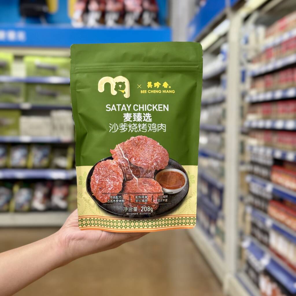 麦德龙代购麦臻选沙爹烧烤鸡肉208g高蛋白即食鸡肉小零食小吃袋装