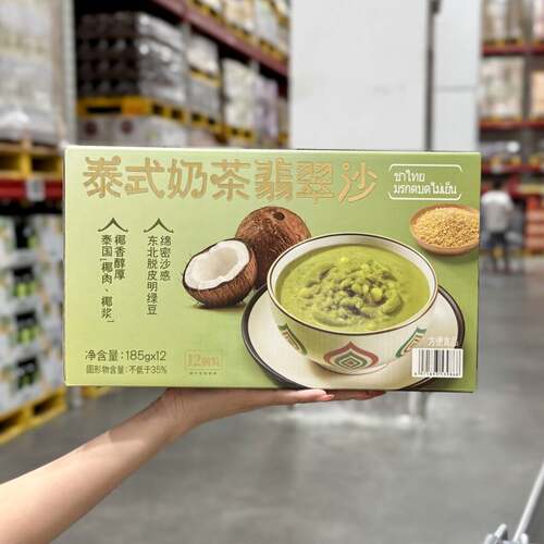 山姆代购泰式奶茶翡翠沙185g*12碗装绿豆沙下午茶甜品方便即食