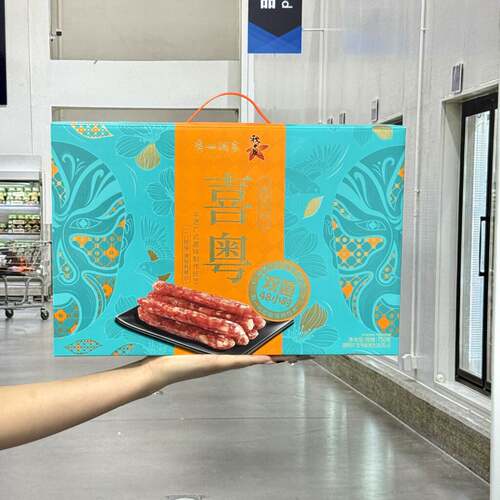 广州酒家喜粤腊肠礼盒750g送礼