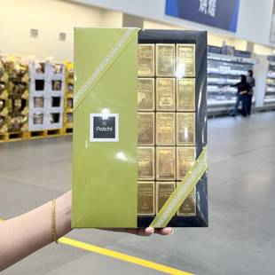 Patchi金砖形榛子酱夹心牛奶巧克力制品16颗装进口糖果零食礼盒装