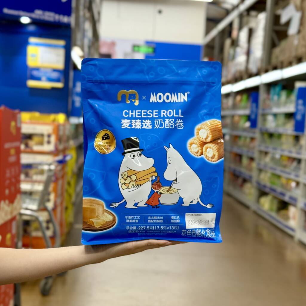 麦德龙代购麦臻选xMoomin奶酪卷227.5g儿童休闲小零食小吃点心