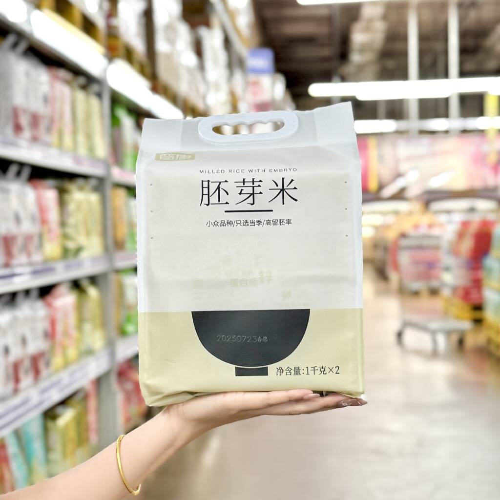 麦德龙代购普康胚芽米2kg营养健康代餐五谷杂粮粗粮新米