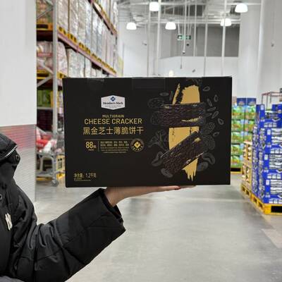 代购MM黑金芝士薄脆饼干1200g下午茶饼干点心休闲小零食小吃