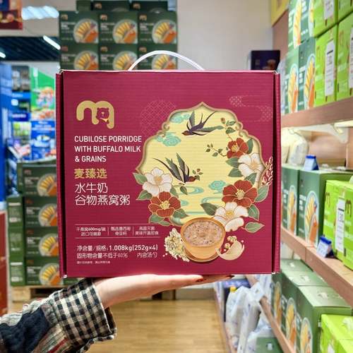 麦德龙代购麦臻选水牛奶谷物燕窝粥252g*4碗装营养早餐速食粥