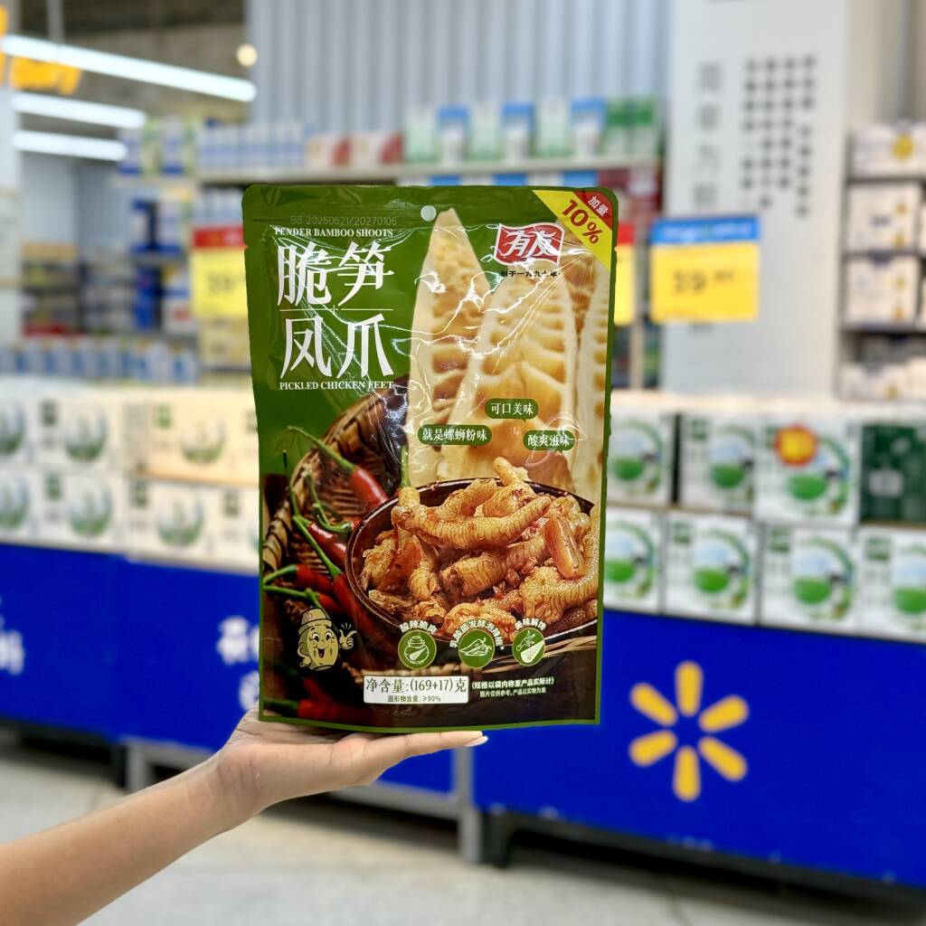 沃尔玛代购有友脆笋凤爪泡椒味169g熟食鸡爪鸡肉小零食小吃袋装