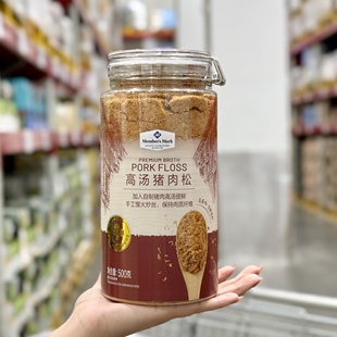 代购MM高汤猪肉松500g早餐拌饭拌粥饭团寿司烘焙猪肉松小零食