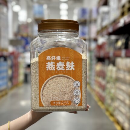 理想高纤维燕麦麸2kg澳大利亚进口冲饮早餐饱腹免煮燕麦片谷物
