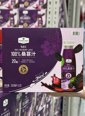 代购NFC100%桑葚汁300ml非浓缩还原果汁饮料即饮便携装