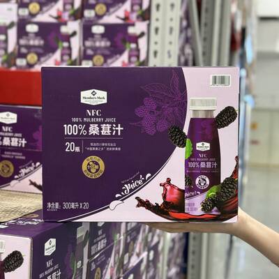 NFC100%桑葚汁300ml非浓缩