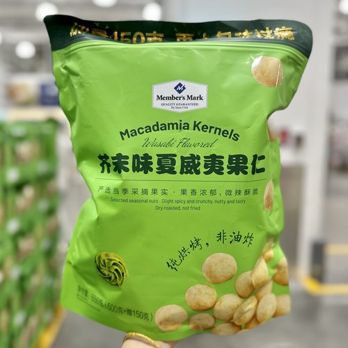 山姆代购非油炸烘焙夏威夷果仁
