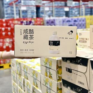 代购 喜茶咸酪藏茶牛乳茶奶茶饮料350ml真奶0奶精下午茶饮品