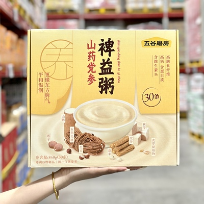 五谷磨房山药党参裨益粥营养早餐