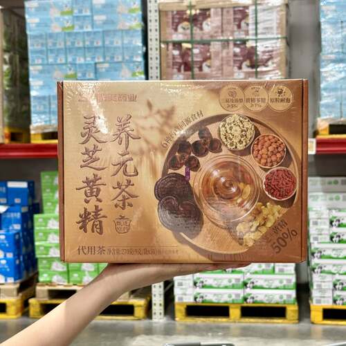 山姆代购康美灵芝黄精养元茶270g滋补代用茶养生茶茶饮盒装