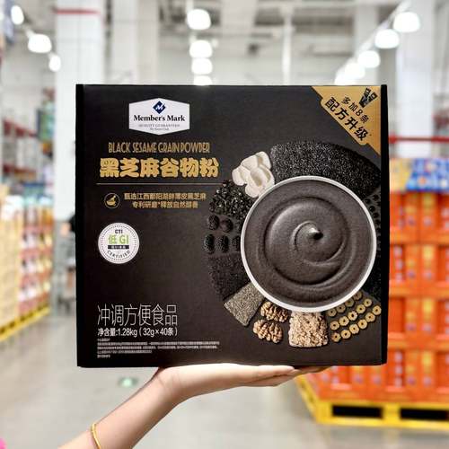 黑芝麻谷物粉五谷杂粮营养早餐粉